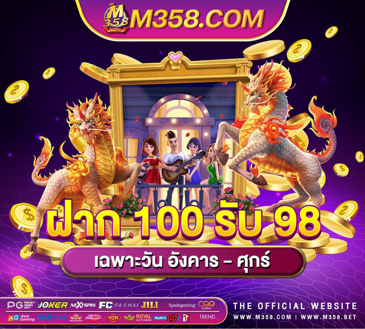 mgm99win slot 24superslotslotxo ฟรี เครดิต 50